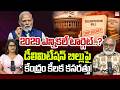 Modi Govt’s Delimitation Bill 2.0 Strategy? Breaking TMC, Cozying Up To DMK? | EHA TV