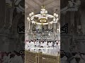 BE GOOD TO PARENTS Quran Shaykh Sudais Mecca Ramadan 2025 BE GOOD TO PARENTS Quran Shaykh Sudais Mecca Ramadan 2025