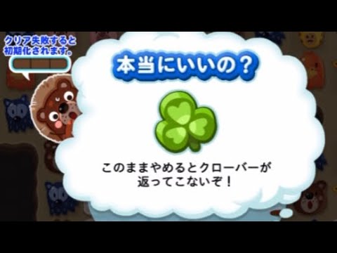 LINEぽこぽこ 940-949 - YouTube