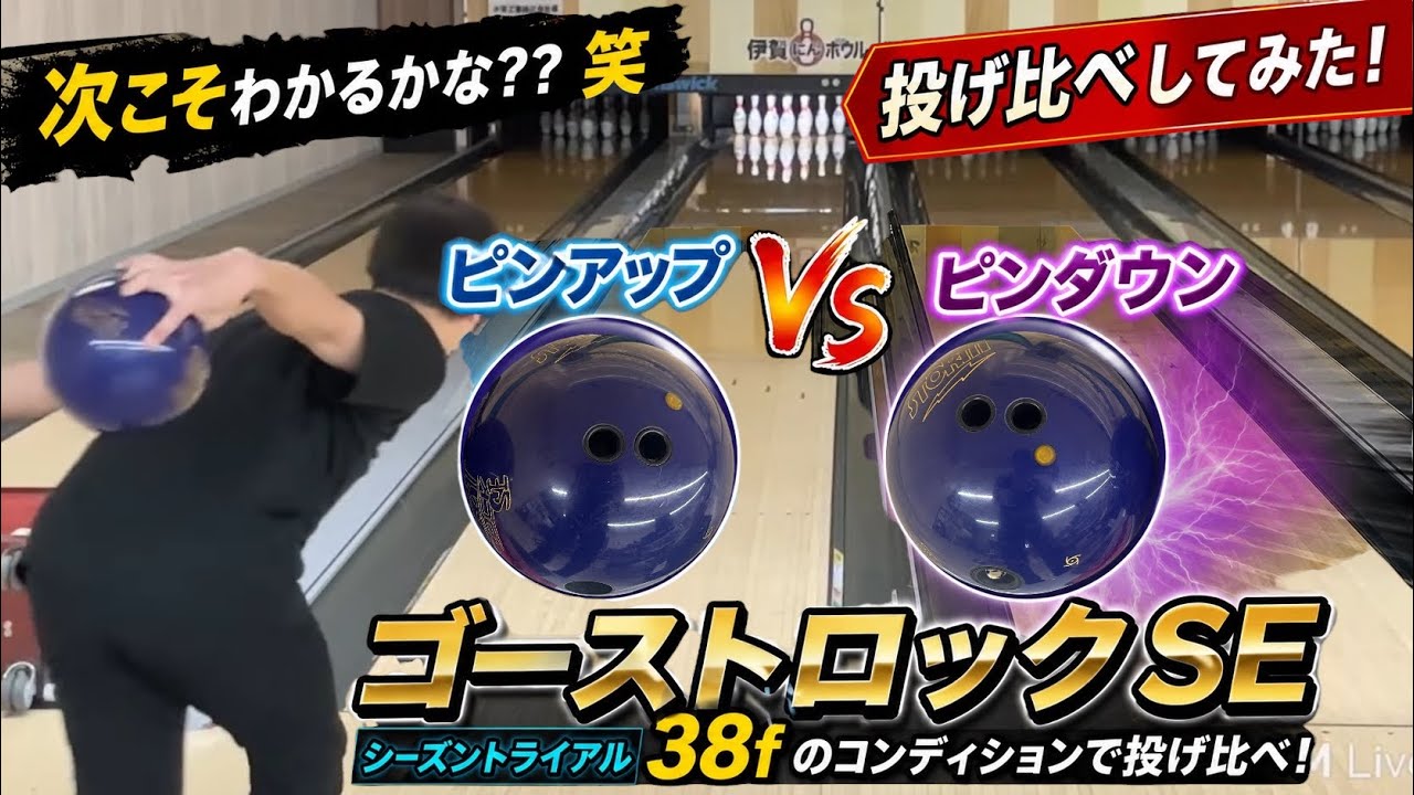 Will I finally be able to tell the difference this time?? lol Pin