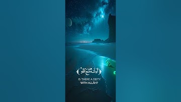 كروما شاشه سوداء قرآن كريم 🌿تلاوة من سورة النمل🌿القارئ عمر عبدالله الكردي 🌿