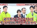 【衆院選】高市早苗首相、秋葉原で第一声「胸を張れる日本を作りたい。どうか力を貸してください」