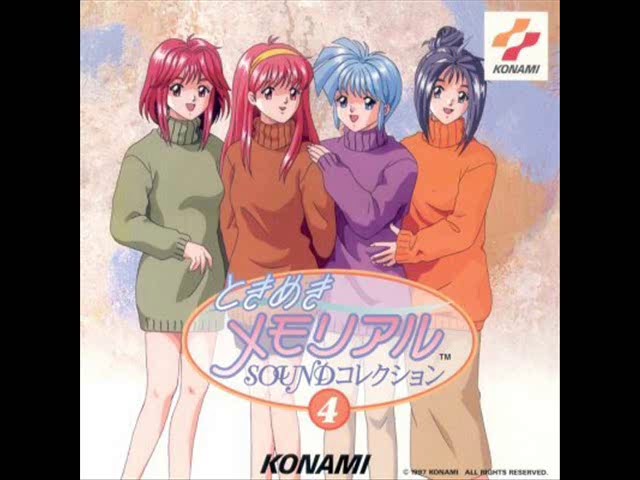「ときめきメモリアル」ヴォーカル・ベスト・コレクション4 Amazon.co.jp: 「ときめきメモリアル」ボーカル・ベスト