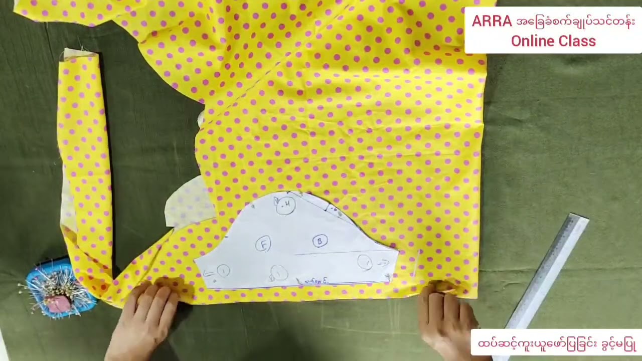 Lesson (24) ရင်စေ့ လက်တို လိုင်နင်ကွပ်လည်ပင်း ရိုးရိုးဒေါက် အပိုင်း (၂)