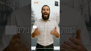 תניא יומי - ה' מנחם אב