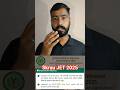 JET Result 2025 declared ||JET 2025 Result जारी ||JET 2025 RESULT Out!||#jet#jet2025 #result#shorts