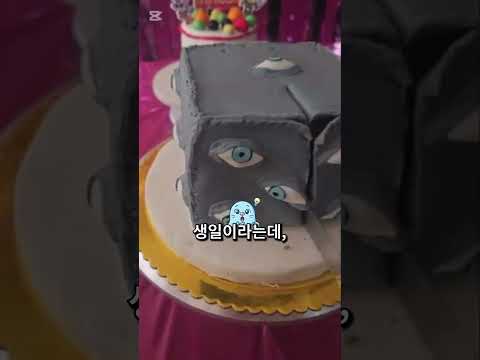 주술회전 광팬 친구의 생일케이크 thumbnail