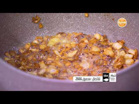 طريقة عمل أرز بالكاليماري