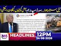 Oil Prices Fail to Drop | Donald Trump Angry Against Oil Companies | 12 PM Headlines | 24 June 26