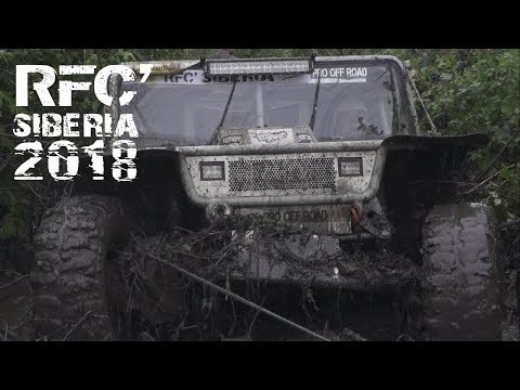 OFFICIAL TRAILER RFC