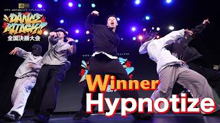 Hypnotize [WINNER] DANCE ATTACK!! 全国決勝大会 高校生の部
