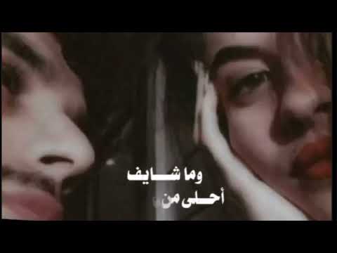 مااتخيل عمري بدونك ضل عايش ويااايأجمل حالات واتس اب اغاني جديد 2024 حالات حب ستوريات انستا