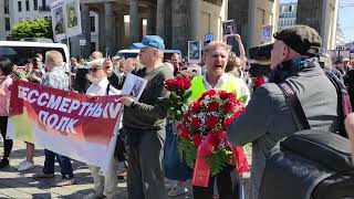 09 Mai 2022 Berlin. Бессмертный полк