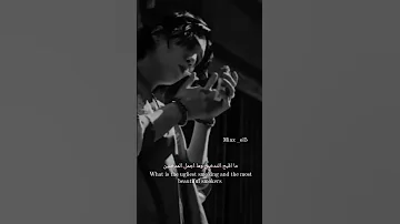 ما أقبح التدخين وما أجمل المدخنين ستوريات أنستا Suga 006 Minyoongi Agustd 