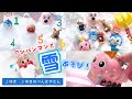 アンパンマンが雪に埋まって大変！！掘って助けてあげてー！【歌：ゆき♪ゆきのぺんきやさん♪】