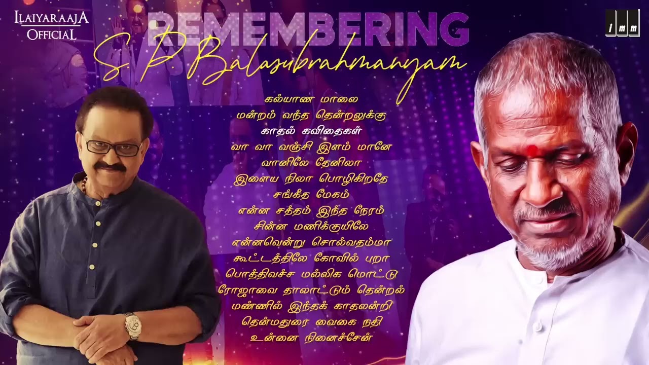 #Ilayaraja#SPB sir, 🥰🥰🥰🥰♥️♥️♥️♥️🫣🫣🥺🥺🥺🌹🌹🌹🥹