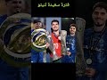 بيدرو نيتو توج بلقبين مع تشيلسي و لقب مع منتخب البرتغال خلال الفترة الأخيرة بيدرو نيتو توج بلقبين مع تشيلسي و لقب مع منتخب البرتغال خلال الفترة الأخيرة