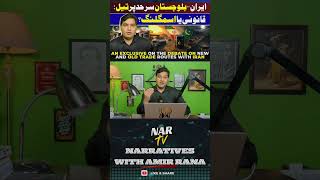 What do Pakistan and Iran hide about border trade?
