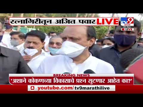 Ajit Pawar Live | पडळकरांवर हल्ला करणं ही विकृती, जे कोणी असतील त्यांच्यावर कारवाई होईल: अजित पवार