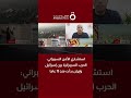استشاري الأمن السيبراني الحرب السيبرانية بين إسرائيل وإيران بدأت منذ 15 عاما