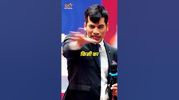 एक दिन राजा 👑 बनूँगा 🔥😎 | SKT | Shashish Kumar Tiwari