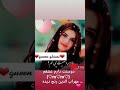 آهنگ فلم مرجاوا تیری جانی که غم با زیر نویس فارسی 