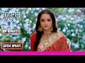 Suhaagan | सुहागन | Ep. 382 | Latest Update