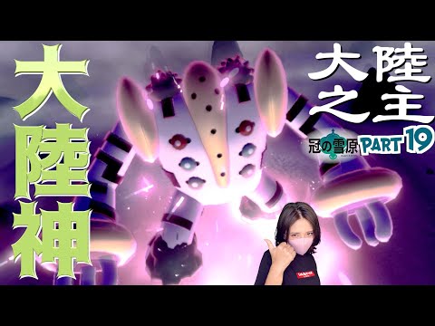 激レア【伝説のポケモン】ダイキャスト製超合金レジギガスダイカストフィギア 激レア・非売品・映画特典】ポケットモンスター 立体ポケモン図鑑