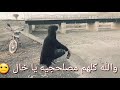 جرحوك يا قلبي