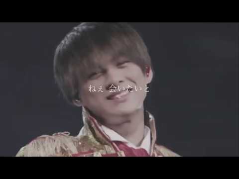 King＆Prince 平野紫耀 × 70億にただ1つの奇跡 【歌詞動画】