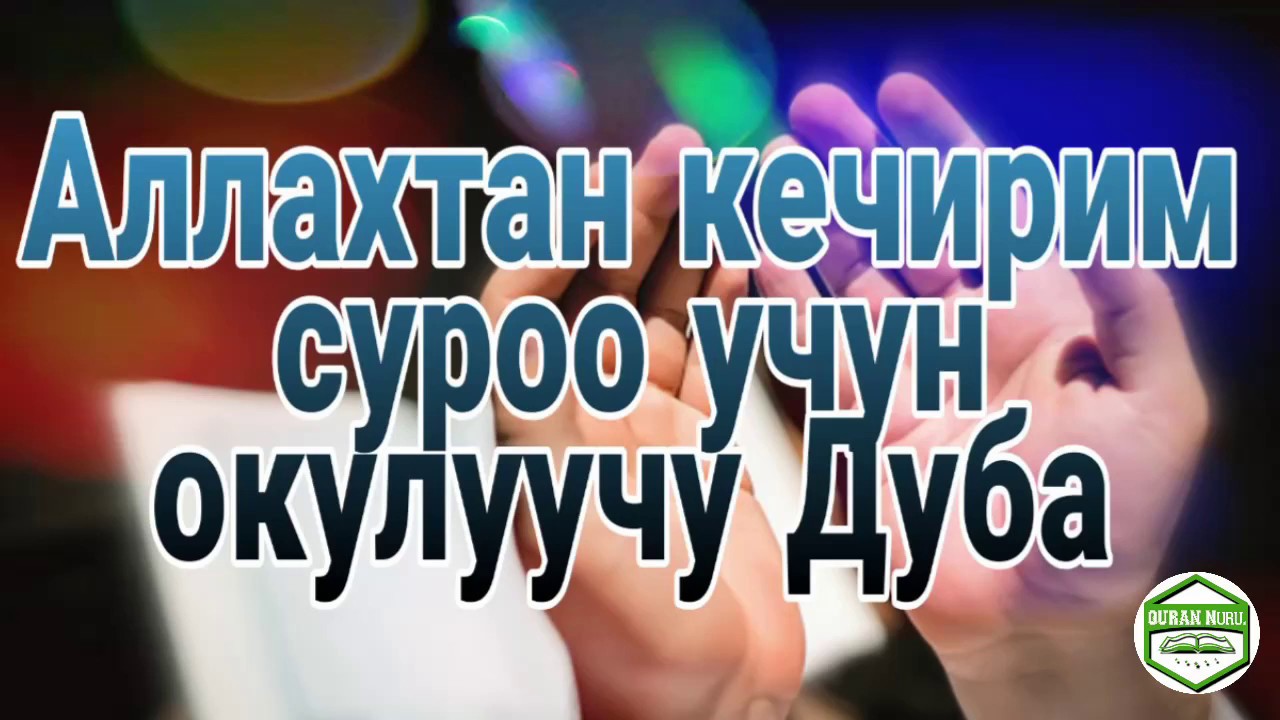 Сапарга чыгуу дубасы картинка