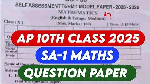 Ap 10th class SA-1 Maths 💯 Real Question Paper-2025-26
