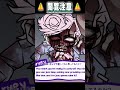 1クリック150円でクリックし続けた結果 #ゲーム実況 #bloodmoney