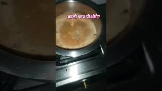 लचय पओग
