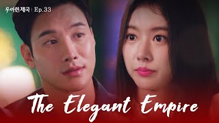 I'm in love... With you. [The Elegant Empire : EP.33] | KBS WORLD TV 231023