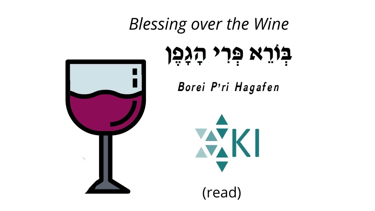 KI JEC Prayereoke - Borei P'ri Hagafen - Reading - YouTube