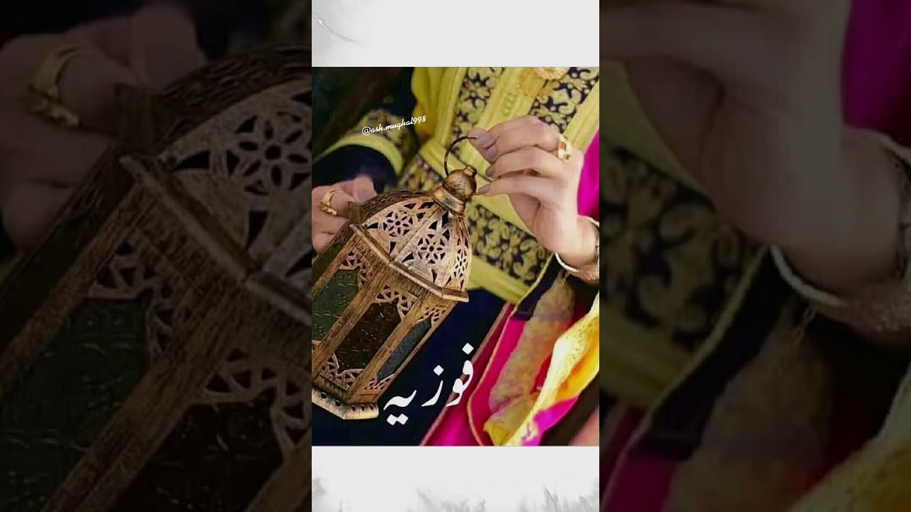 Guarda #Foziya || WhatsApp status #poetry_lovers || Ramadan Mubarak Status with name su YouTube Guarda #Foziya || WhatsApp status #poetry_lovers || Ramadan Mubarak Status with name su YouTube