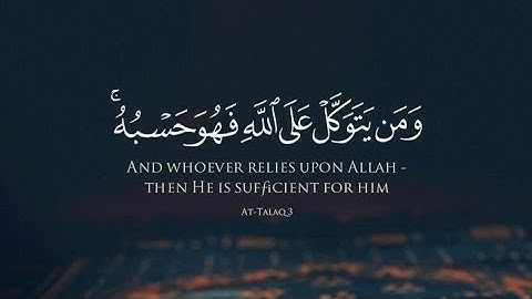 سورة الطارق | تلاوة خاشعة بصوت الشيخ محمود خليل الحصري - Surah At-Tariq by Sheikh Al-Hussary