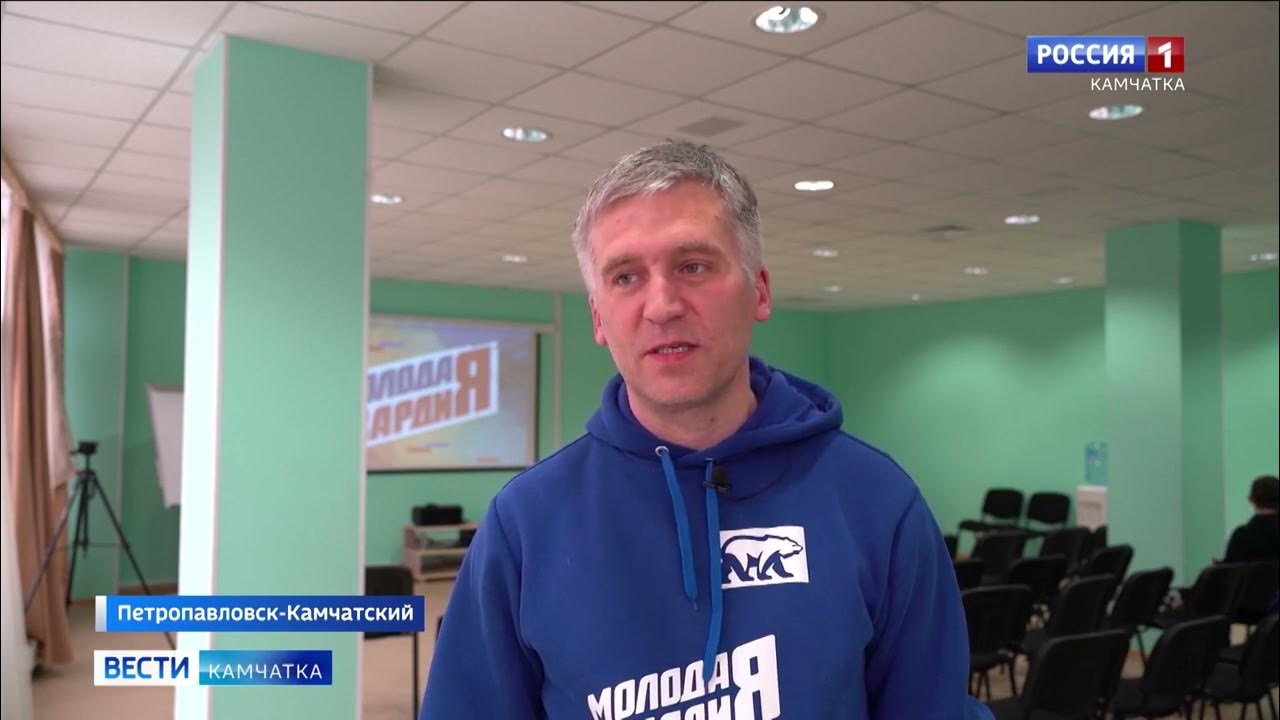 Гтрк камчатка