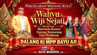 🔴 WAYANG KULIT KI BAYU AJI - Feat GARENG SEMARANG MARWOTO DAN LUSI BRAHMAN (rec)