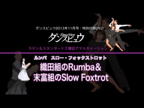 ダンスダンス！おまとめご相談ページ image.jpg