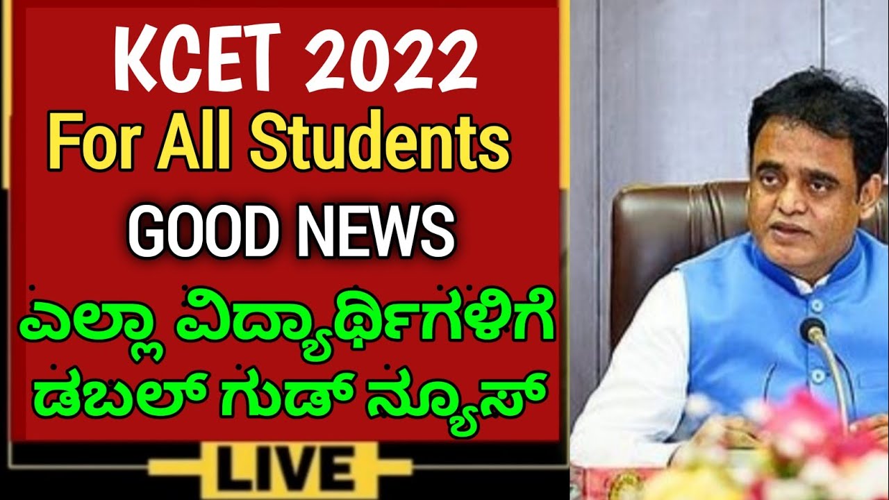 GOOD NEWS KCET 2022 for all PU Students Freshers and Repeaters KEA