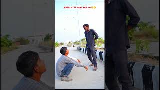 humko gyan bant rha hai 😂 #comedy #funny #shorts