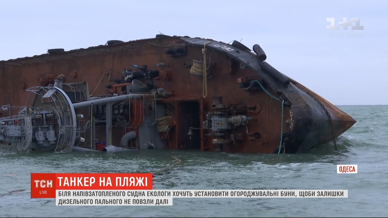 Танкер лада местоположение судна