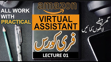 Virtual Assistant Course Lecture 01 | Step by Step in Urdu | 2022 #VirtualAssistant #GlobalVillage