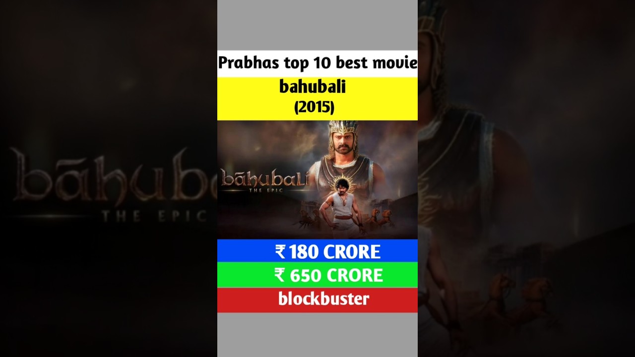 🔥 PRABHAS TOP 10 BEST MOVIES 😱💥 | सबसे धांसू फिल्में 🔥 | #Prabhas #Shorts #Viral