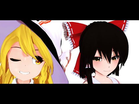 【東方MMD】霊夢と魔理沙でWAVE