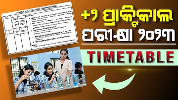 +2 Practical Exam (Board) timetable 2023 | CHSE Class 12 practical exam datesheet 2023