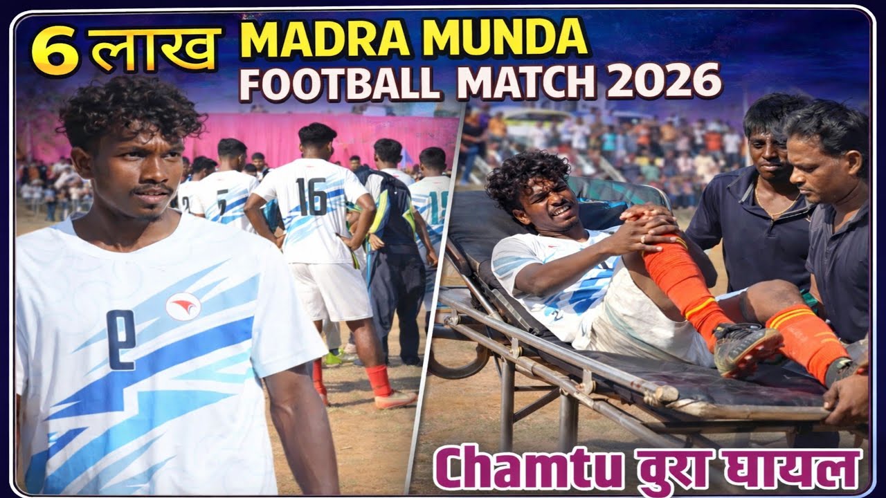 Матч между командами Sangrampur Black Tiger Pakur и GFC Gadihotwar | Футбольный матч в Мадра Мунд...