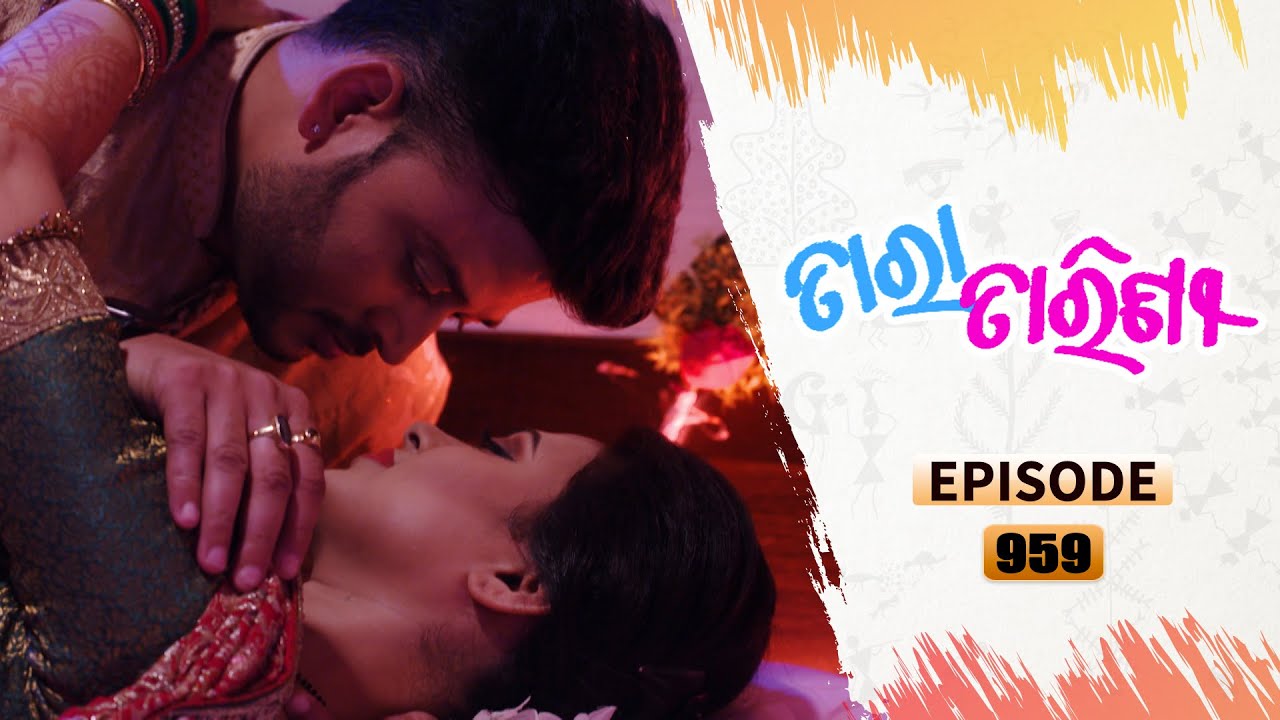 Tara Tarini | Full Ep 959 | 27th Feb 2021 | Odia Serial – TarangTV